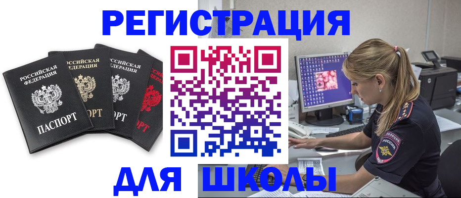 пропишу в квартире в Муравленко